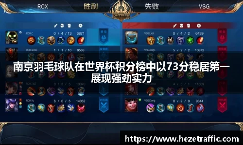 世俱杯官方平台