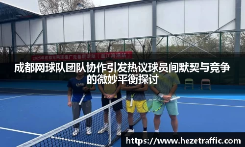 世俱杯官方平台