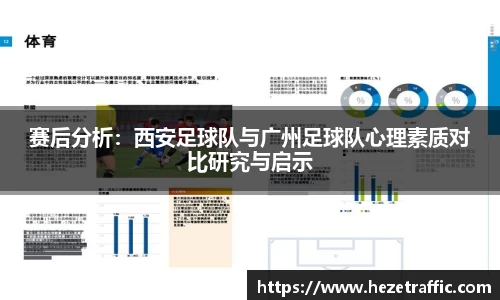 中国·世俱杯(有限公司)官方网站