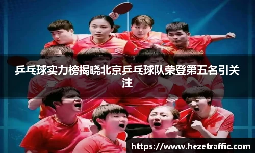 中国·世俱杯(有限公司)官方网站