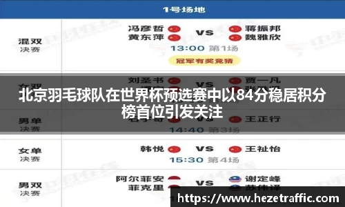 中国·世俱杯(有限公司)官方网站