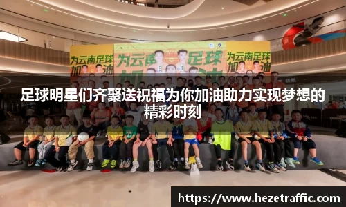 中国·世俱杯(有限公司)官方网站