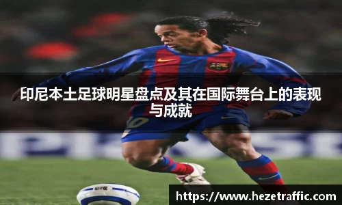 世俱杯中国官网入口