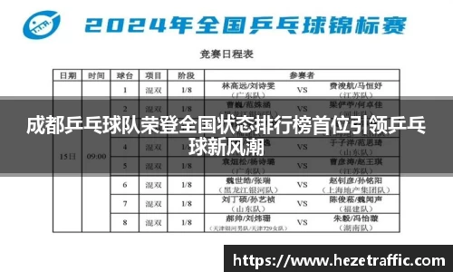 世俱杯官方平台