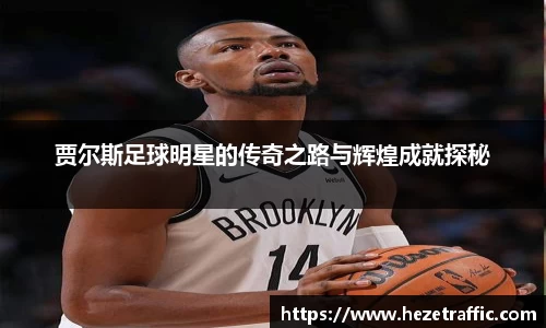 世俱杯官方平台