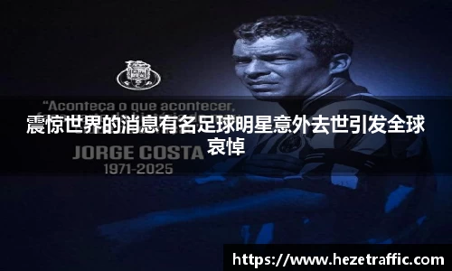 中国·世俱杯(有限公司)官方网站