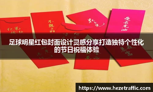 世俱杯官方平台