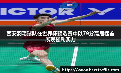 中国·世俱杯(有限公司)官方网站