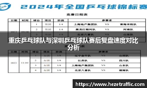 世俱杯中国官网入口