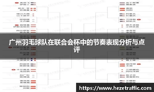 世俱杯官方平台