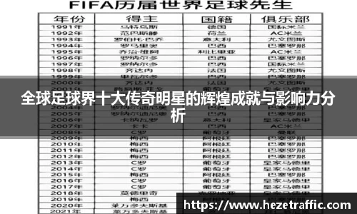 世俱杯中国官网入口