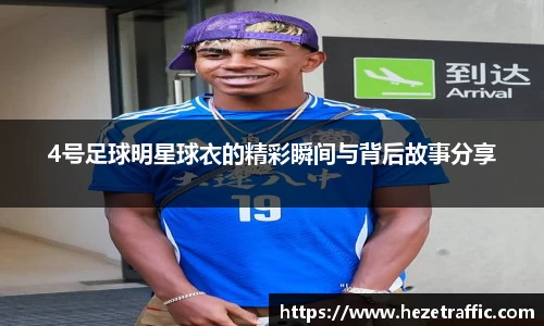 世俱杯官方网站