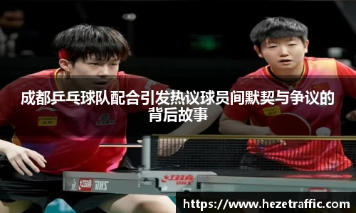 世俱杯中国官网入口