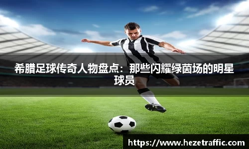 中国·世俱杯(有限公司)官方网站