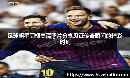 世俱杯官方平台