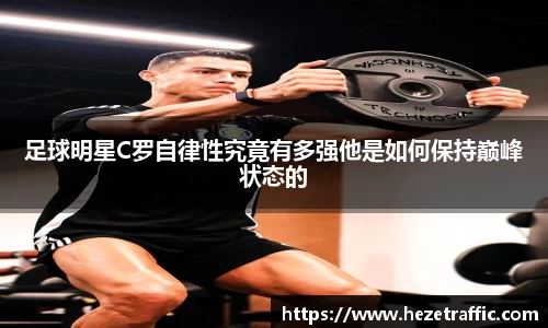 中国·世俱杯(有限公司)官方网站