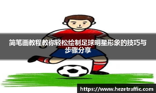 世俱杯官方网站