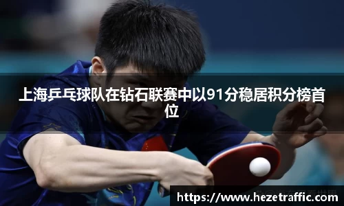 中国·世俱杯(有限公司)官方网站