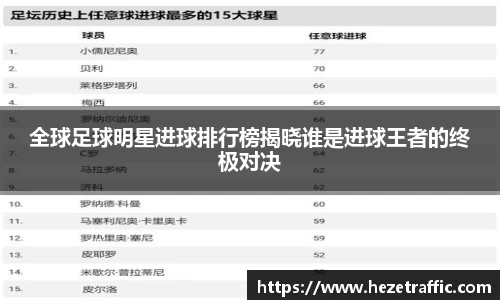 世俱杯中国官网入口