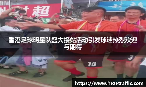 世俱杯中国官网入口