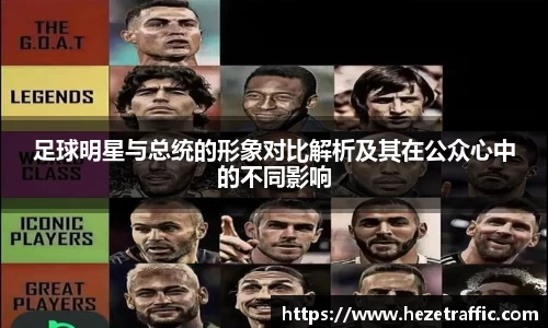 世俱杯中国官网入口