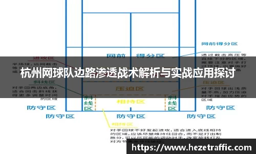 世俱杯官方平台