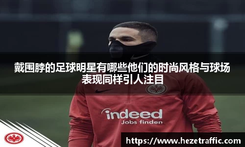 世俱杯官方网站