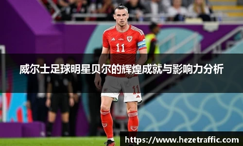 世俱杯中国官网入口