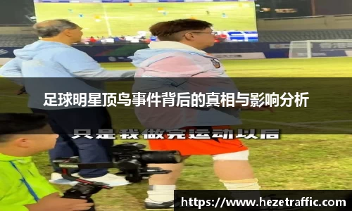 世俱杯官方平台